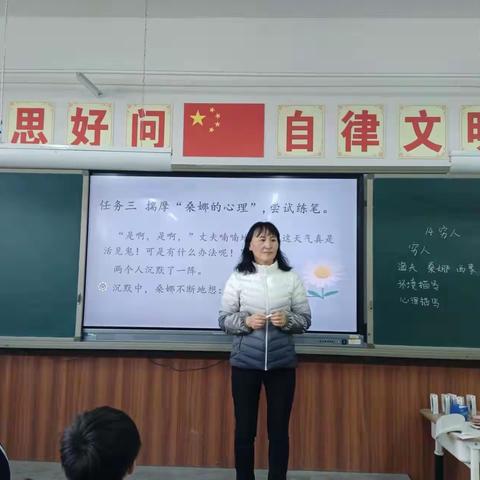 教研促提升，润物细无声—何家分校三课一研活动。