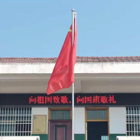 喜迎二十大   争做好少年——陈家寨小学迎接二十大主题教育活动报道