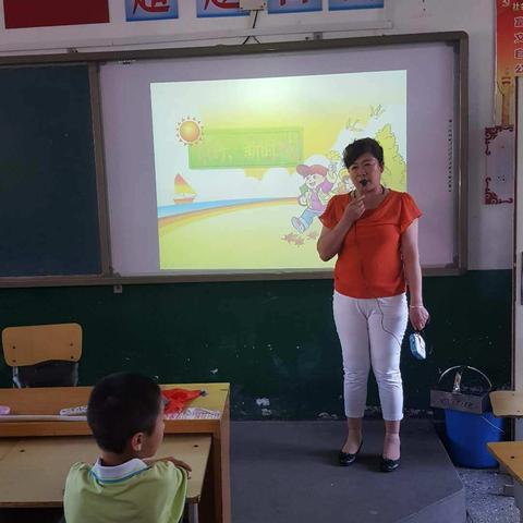 一年级《新时代好少年》主题班会