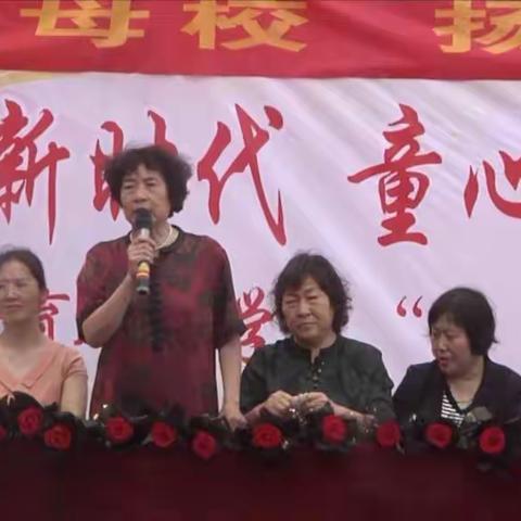 欢乐筑梦新时代，童心向党展风采——西街育人小学“六一”文艺汇演