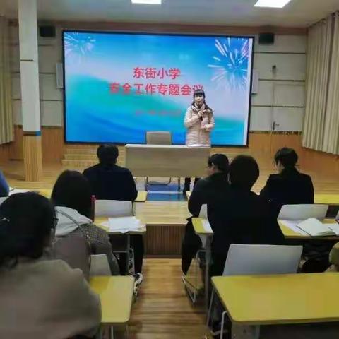 提高安全意识，助力安全开学——龙塔街道东街小学举行安全系列活动