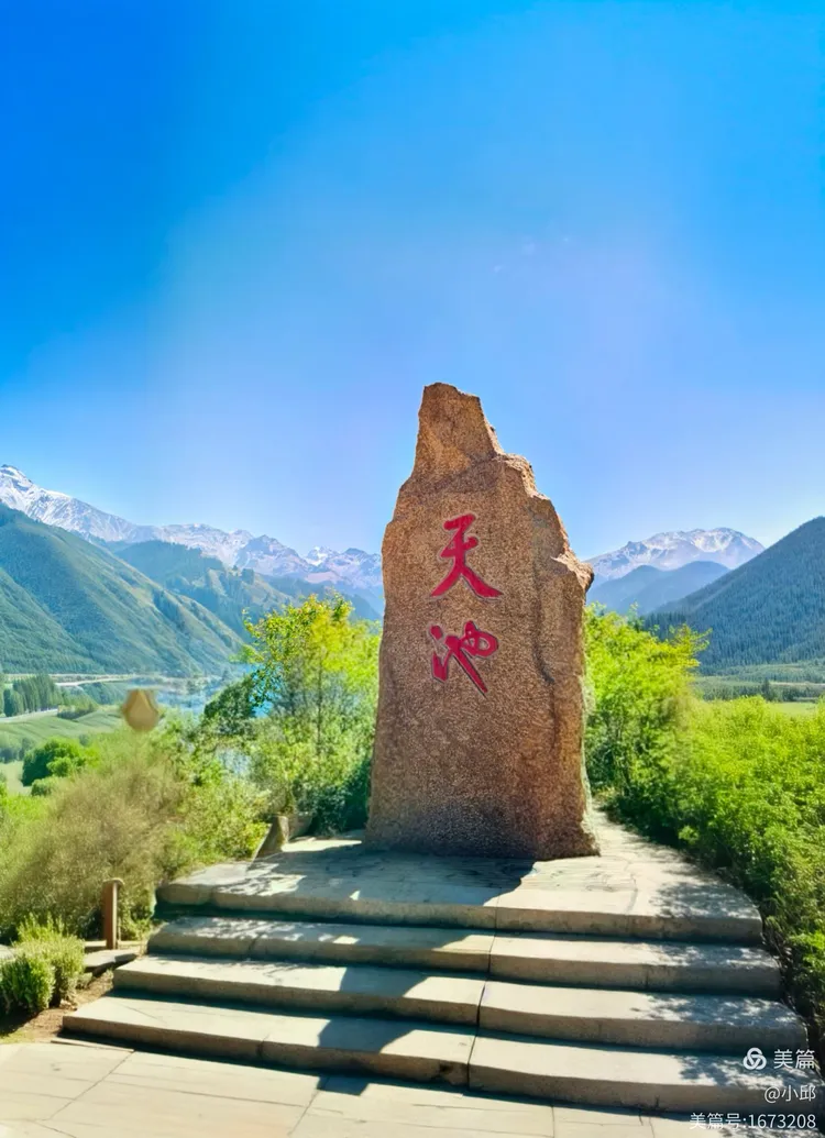 新疆春天的天山天池