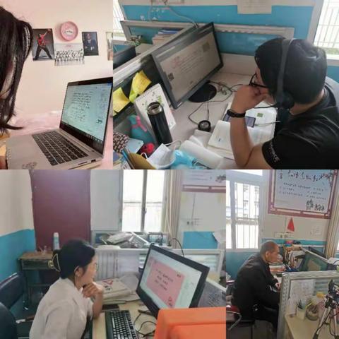 共“课”时艰　与爱同行 　　　　－－记新里中学线上教学第二期工作简报