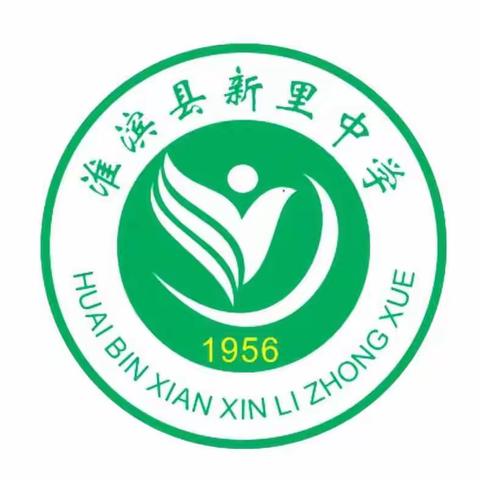 云端相守　且行且思 －－新里中学第五周线上教学工作总结