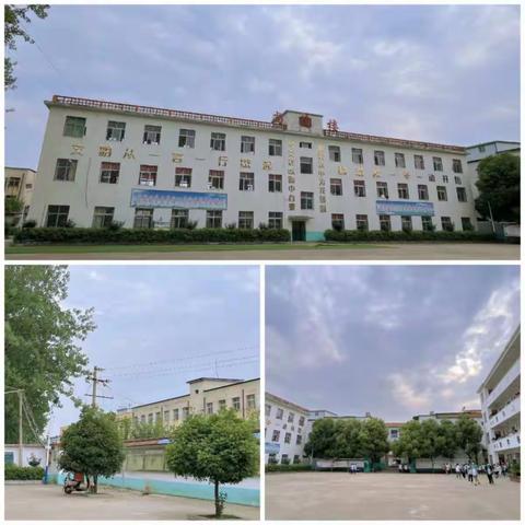 坚守云端教学 不负育人初心 --记新里中学线上教学工作总结