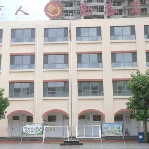 快乐过暑假，安全不放假        东街一小二年级（1）班