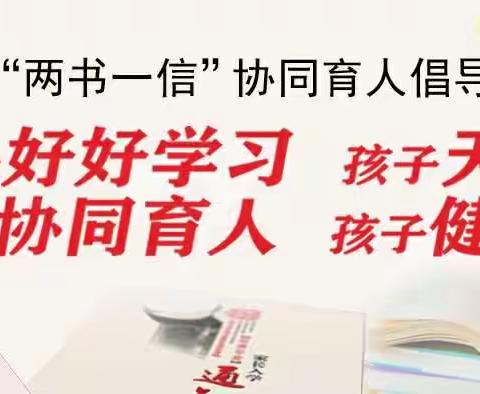 【东小•安全】安全无小事  防范第一位——东市街小学保安培训会