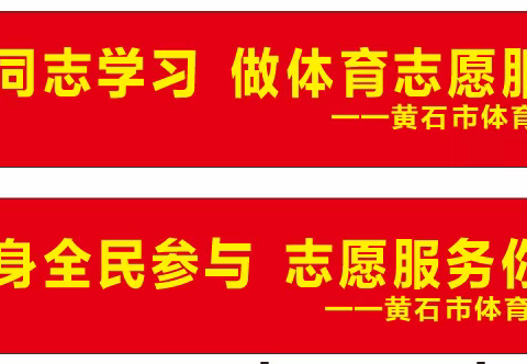 弘扬雷锋精神 争做服务标兵 ＿＿广场舞协会与驻地部队联合举办公益培训活动