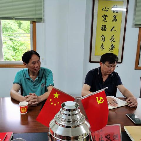 黄石港区老年人体育协会 第十四届街运会筹备会议
