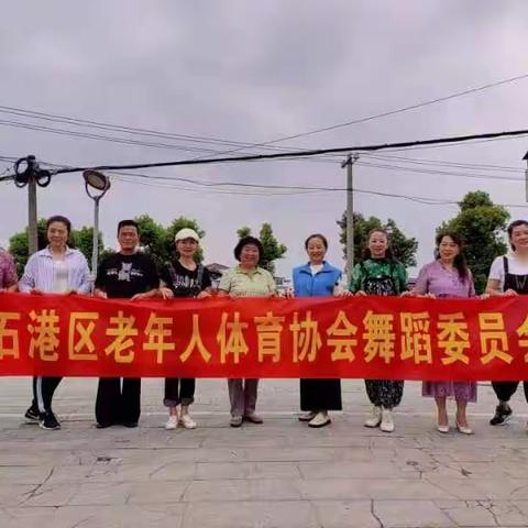 精诚团结 砥砺前行