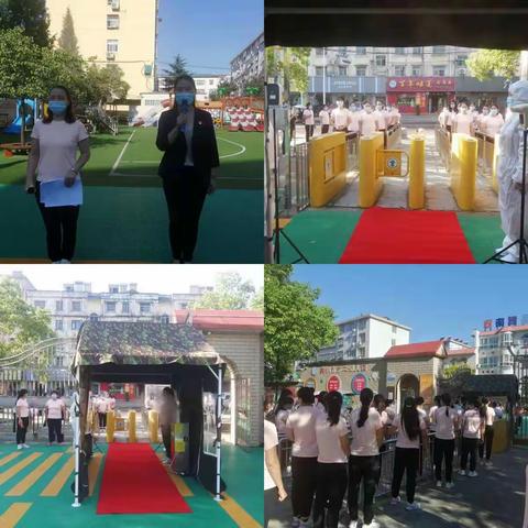 舞钢市第二幼儿园第二次防疫演练