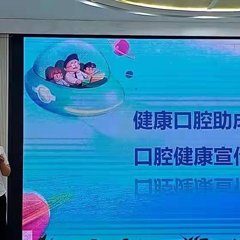 “爱牙护牙，从我做起”——第二幼儿园“爱牙日”主题宣讲活动