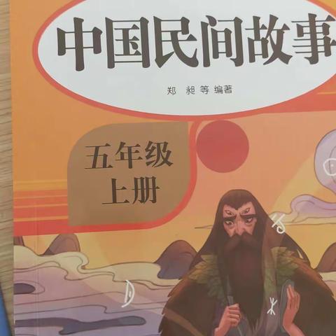 五（7）班“阅读，让成长有力量”读书月活动纪实