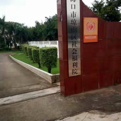 用心点燃希望，用爱播撒人间