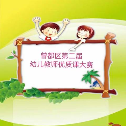 爱玲幼教的美篇