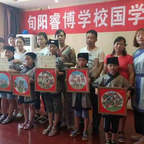 热烈祝贺旬阳睿博教育培训学校国学夏令营顺利结营