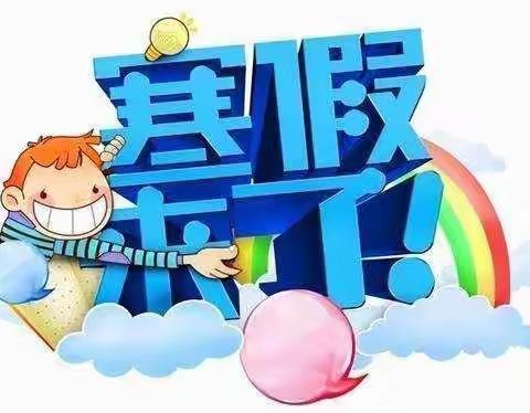 收获快乐 见证成长——高州市第三幼儿园中五班