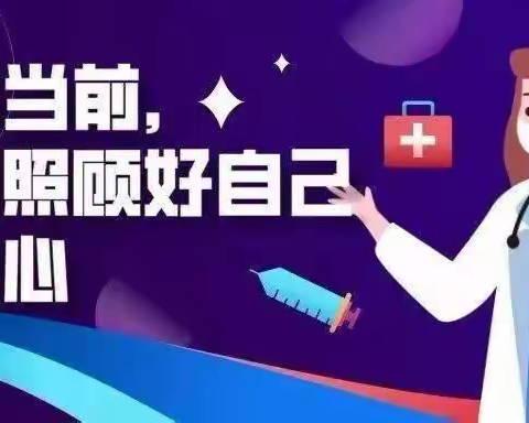 叮咚～送您一份居家学习心理调适指南