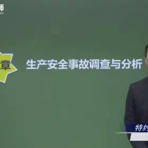 第六章 第一节