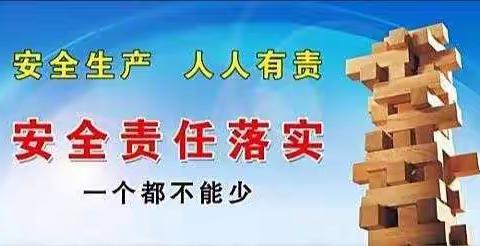 2019.07氧化铝厂―蒸发车间【严排查，强整改】―甲轮班（LKW）