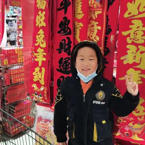 凝心聚力过春节，扬帆启航新征程