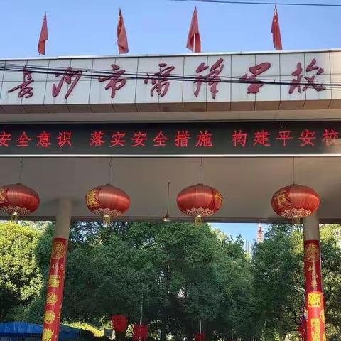 痛苦中磨练意志，严谨中铸造坚韧