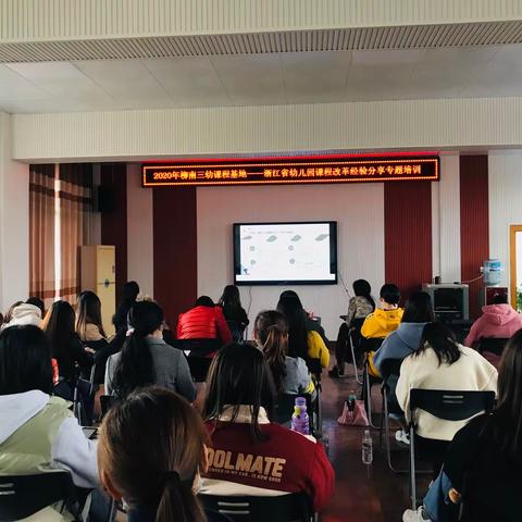 聚焦园本课程建设，提升教师专业素养   ——柳南区第三幼儿园“云连线”自治区幼儿园课程基地建设专题讲座