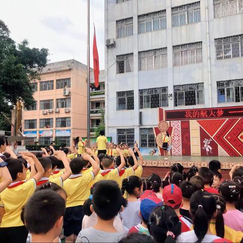 初遇小学，筑梦成长——柳州市柳南区第三幼儿园参观柳州市红光第二小学