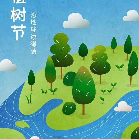 “爱心行动   播撒绿意”海宁路小学植树节主题教育活动