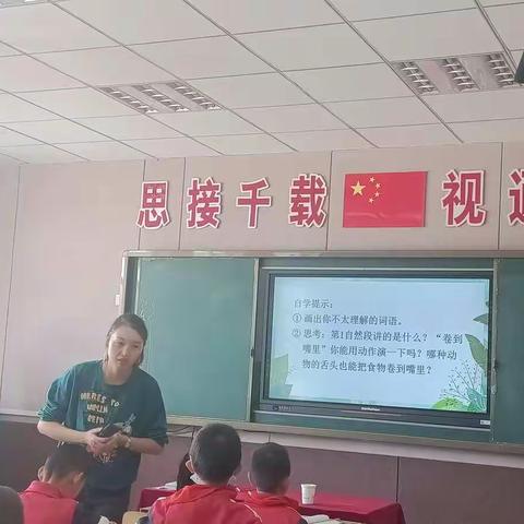 “惊艳了课堂，温暖了时光”——记和硕县第二小学党支部第三党小组公开课活动