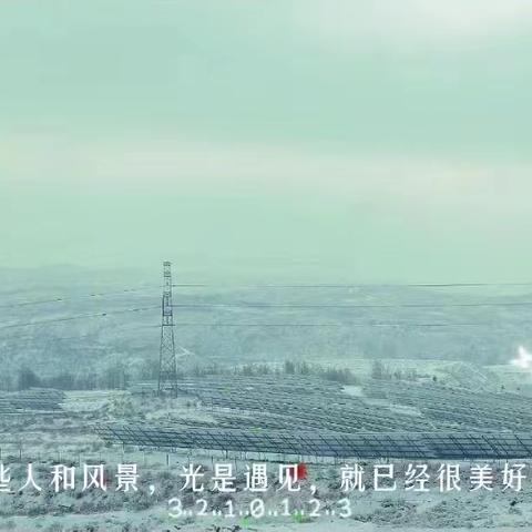 中杰化学的“舍”与“得”