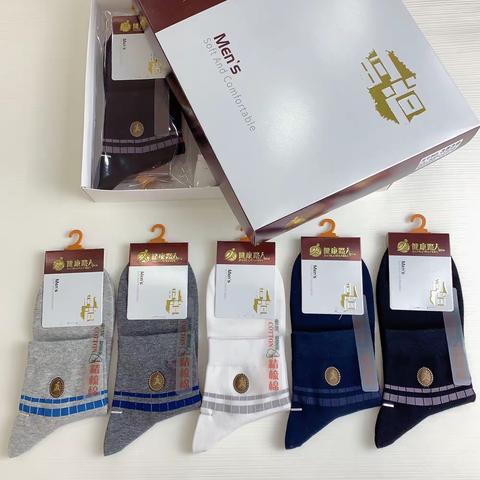 2020秋冬产品•健康路人