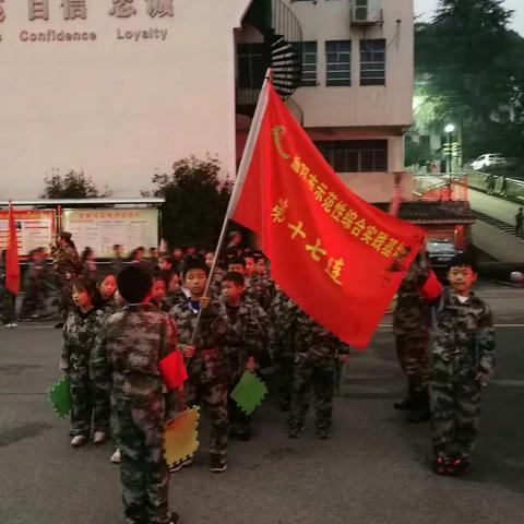 我是军营小战士（2019年社会实践）