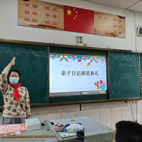 亲子日记，架起心灵沟通之桥！