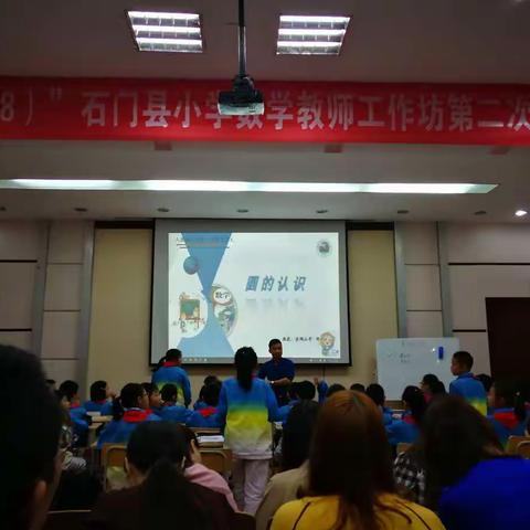 跟岗培训第八组（第三天）