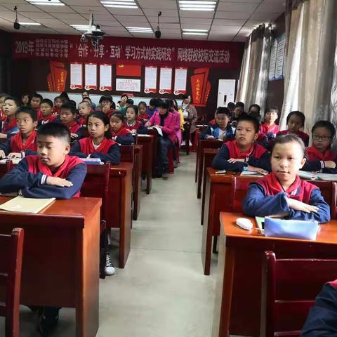 让教研融入网络硬核——益阳市石码头小学、争鸣小学、划香仑小学网络联校