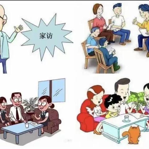 家校心连心，教育手牵手