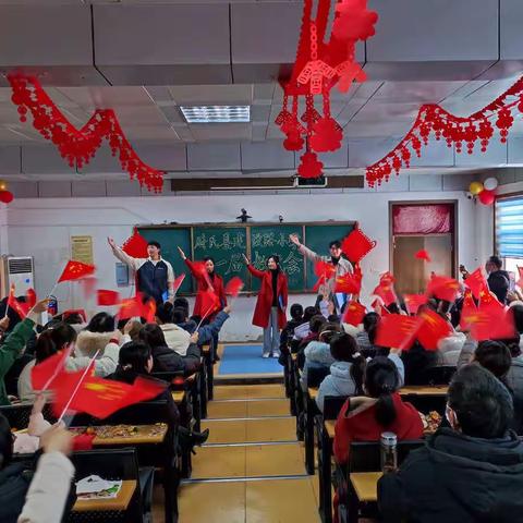 笃行不怠齐奋进，戮力同心促发展。建设路小学2022——-2023年度第十一届第一次教代会开幕