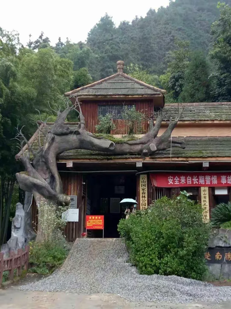 武冈法相岩公园游