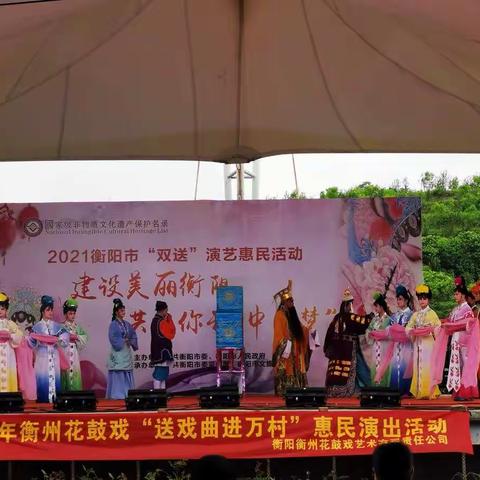 五一看大戏 玫园赏花鼓：文化惠民入景区 游客露天看好戏