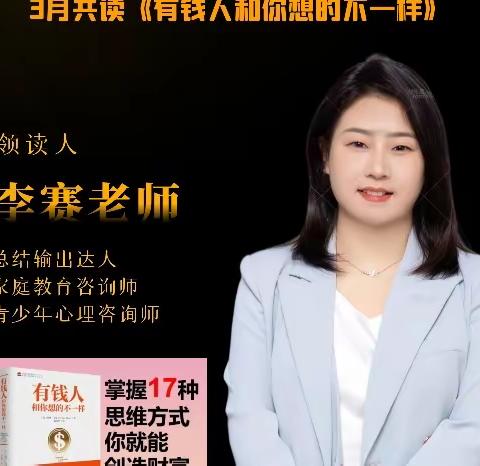 2月27日跟随贵人（阿蔡老师）学习成长日记    day2