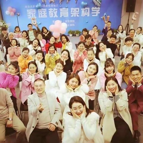 家庭教育沙龙感悟分享