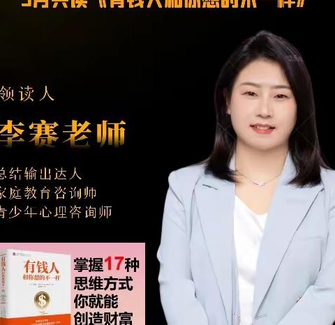 2月26日跟随贵人（阿蔡老师）学习成长日记    day1