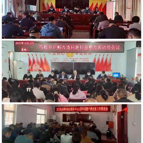 传达贯彻一丝不苟，检查督导对标对本，整改落实严谨及时