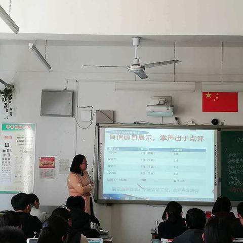 滦州市第六中学地理1+1课堂模式观摩活动