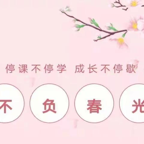 繁花满枝头，青春正当时——平常而又不平凡的我们