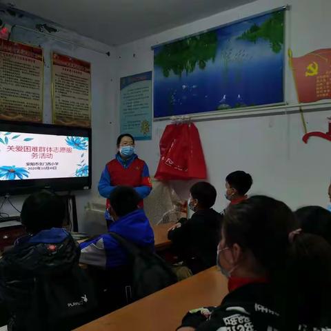 关爱困难群体，传递社会正能量