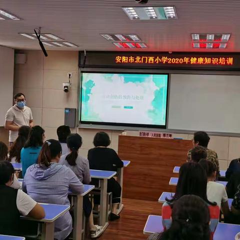 关爱健康，珍惜生命