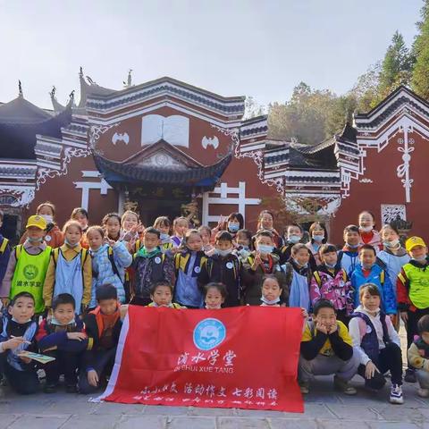 滴水学堂优秀作文