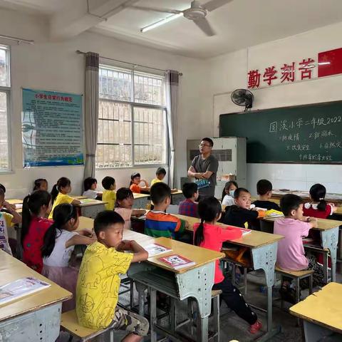 圆溪小学暑假防溺水安全教育2022.08.03